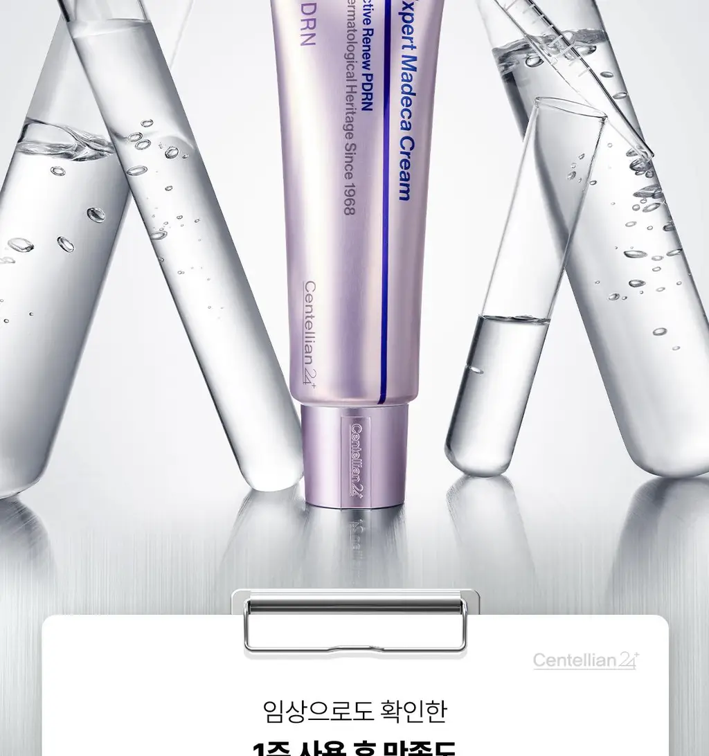 [1등 손상장벽] 센텔리안24 마데카 크림 PDRN 기획세트 50ml+15ml 상세페이지 7